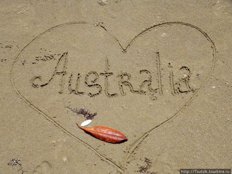 Новый Год в Австралии (месяц путешествия) Австралия