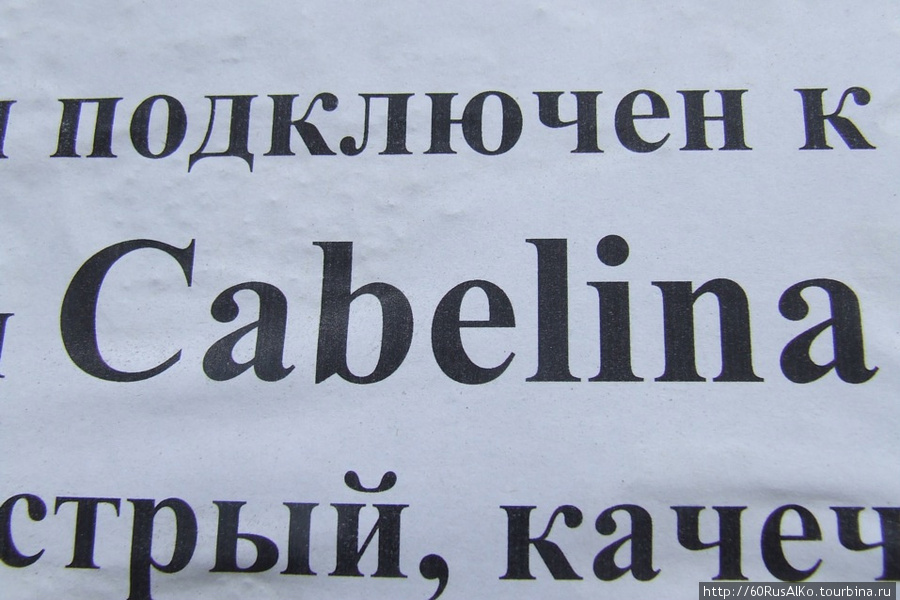 2009 Май - Выборг (зарисовки с крепости, Ленинградская обл) Выборг, Россия