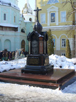 Памятный знак, посвященный 200-летию Харьковской епархии