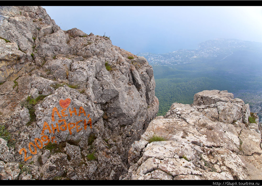 Везде любовь. Алупка, Россия