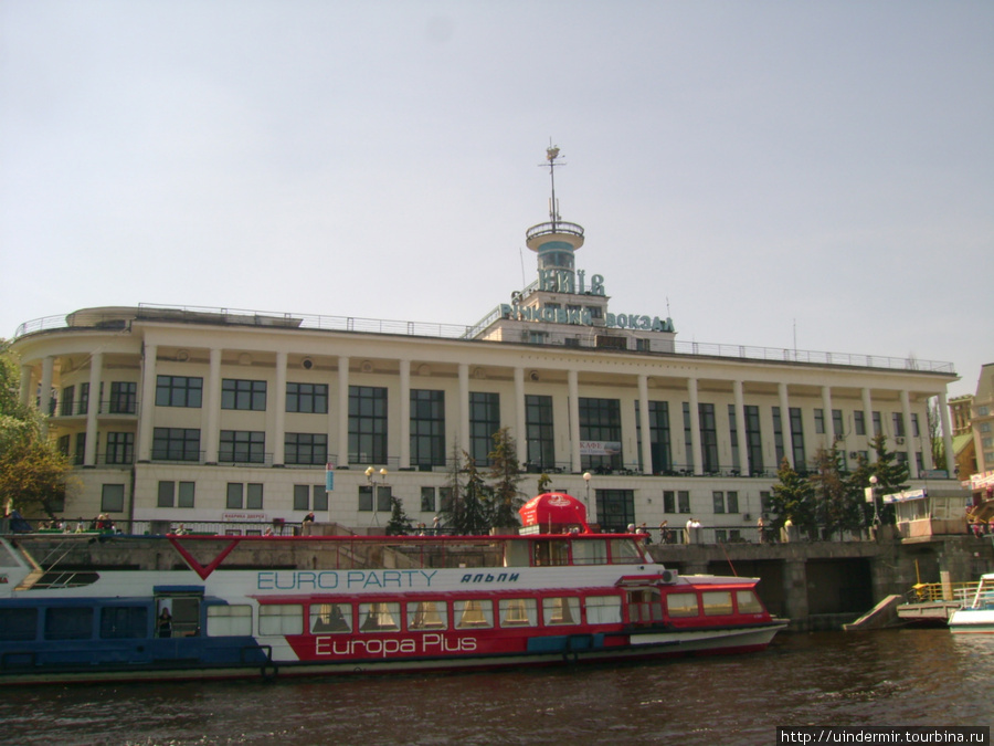Речной вокзал Киев, Украина