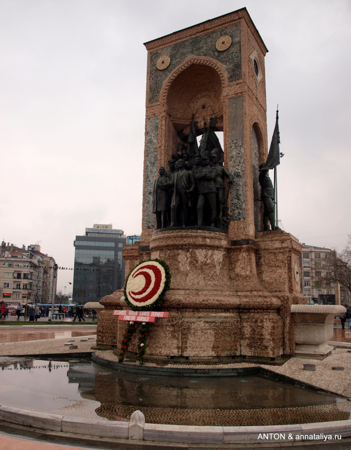 Памятник борцам за независимость на площади Таксим Стамбул, Турция
