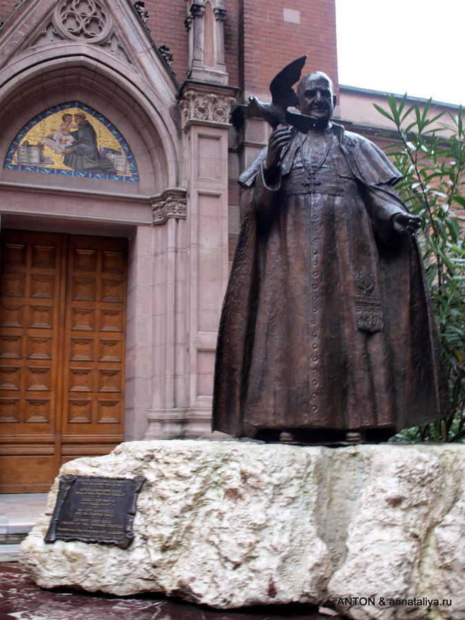 Памятник побывавшему в костеле Папе Стамбул, Турция