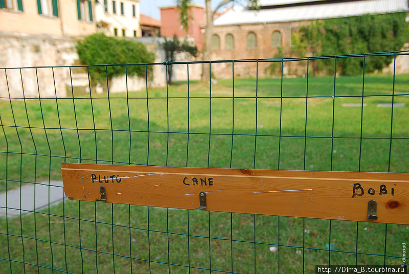 Остров Мурано. 
На острове не много детей играет на этом поле, поэтому все крючки в раздевалке подписаны. Венеция, Италия