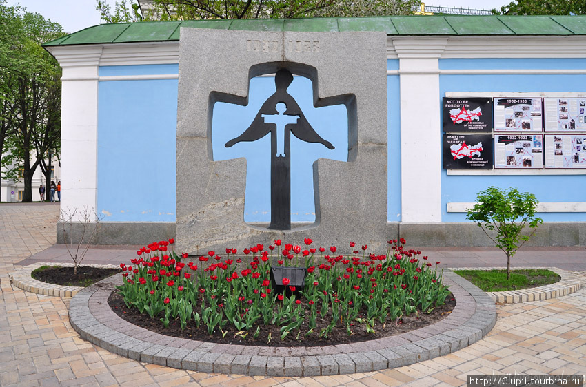 Памятник жертвам коммунистической инквизиции 1932 — 1933 годов. Киев, Украина
