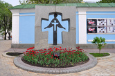 Памятник жертвам коммунистической инквизиции 1932 — 1933 годов.