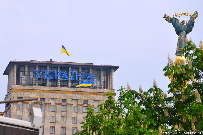 Майдан Незалежності. Киев, Украина