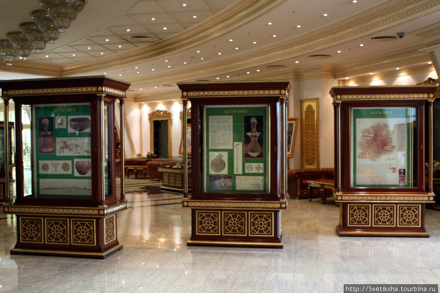 Музей национальных ценностей Туркменистана / Turkmenistanyn Milli Gymmatlyklar Muzeyi