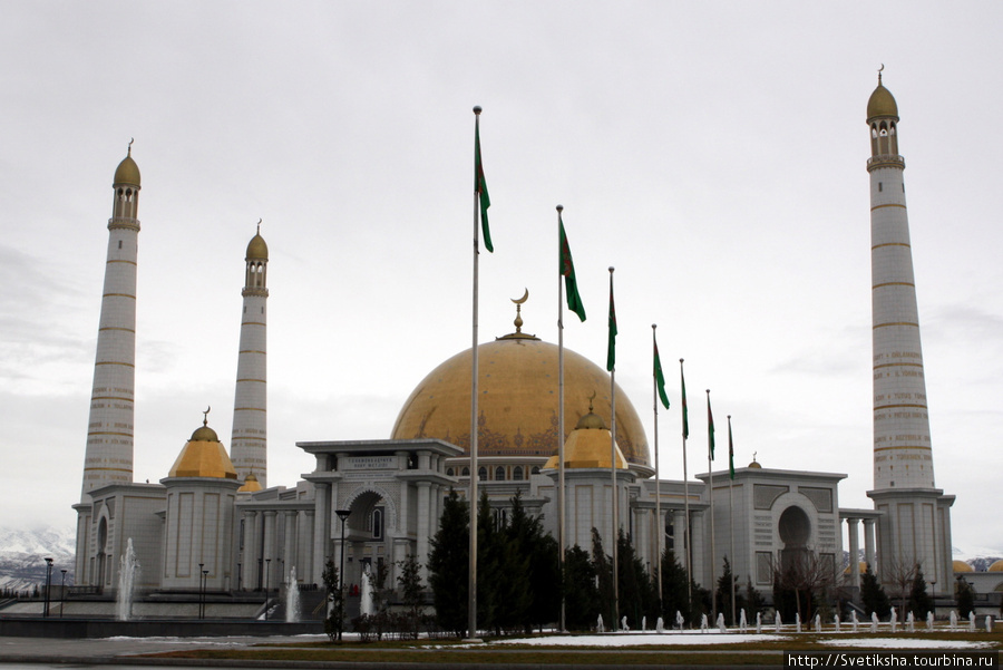 Мечеть Ашхабад, Туркмения