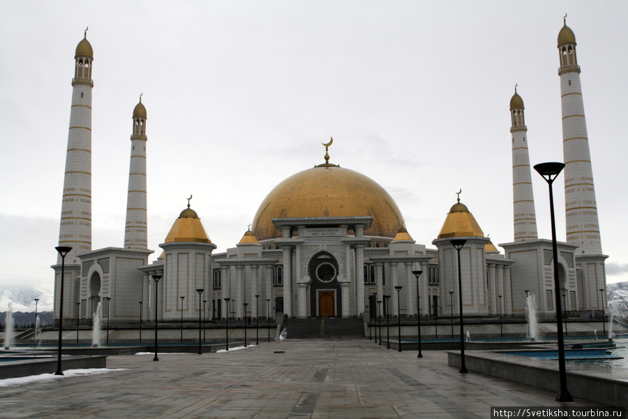 Место для молитвы пяти тысяч человек Ашхабад, Туркмения