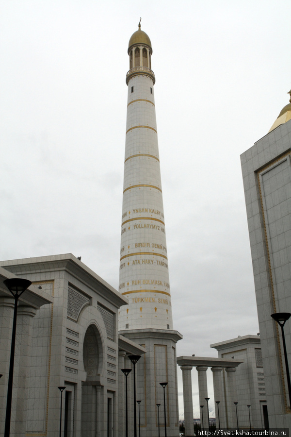 Место для молитвы пяти тысяч человек Ашхабад, Туркмения