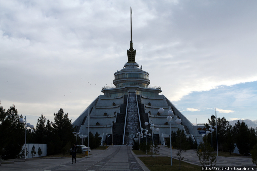 Пятиножка Ашхабад, Туркмения