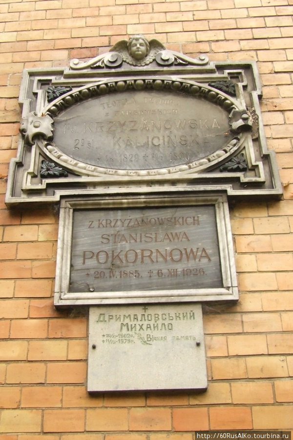 2008 Июль - Львов. Лычаковское кладбище-музей Львов, Украина