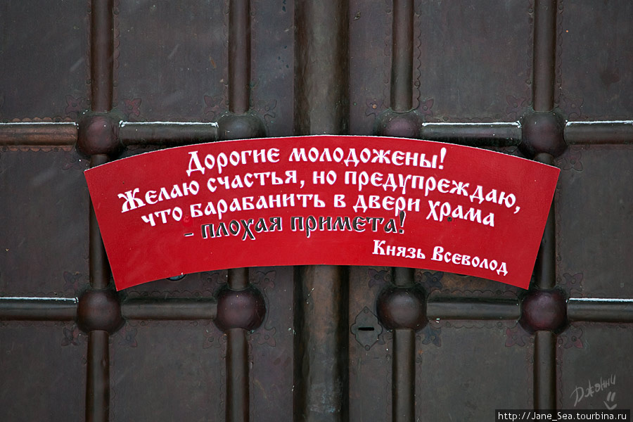 на дверях Дмитриевского собора :) Владимир, Россия