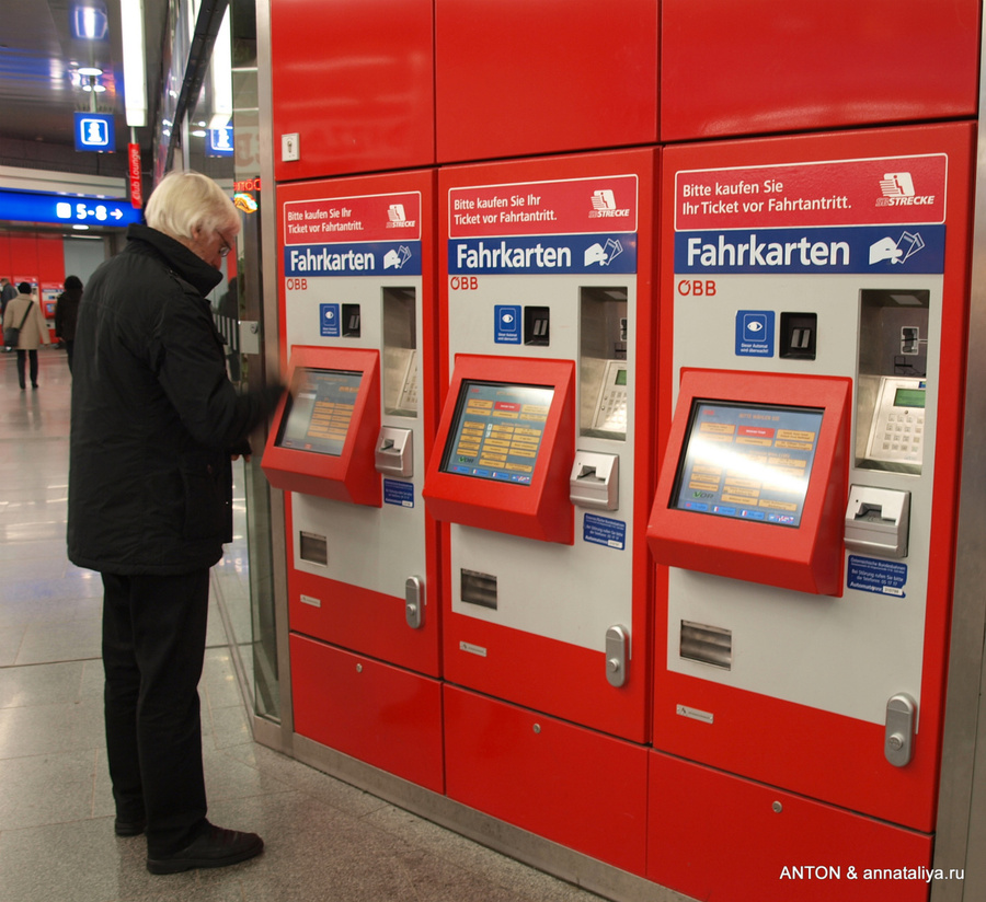 Tickets kaufen. Билетный автомат. Автомат для билетов на электричку. Автоматы на ЖД вокзале. Германия терминал.