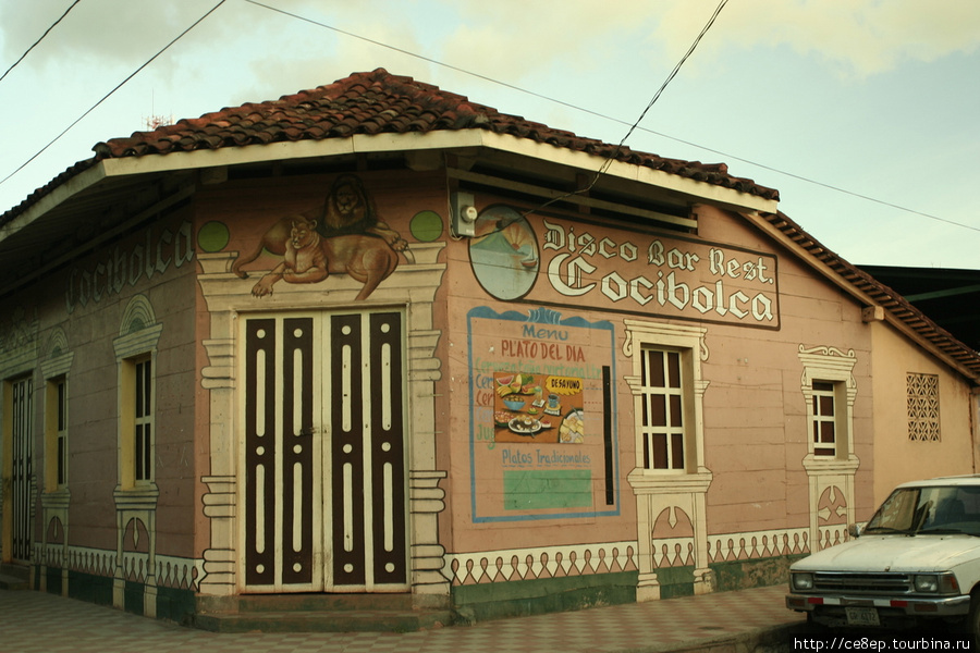 Расписной кабак, наверно самый красивый в городе Остров Ометепе, Никарагуа