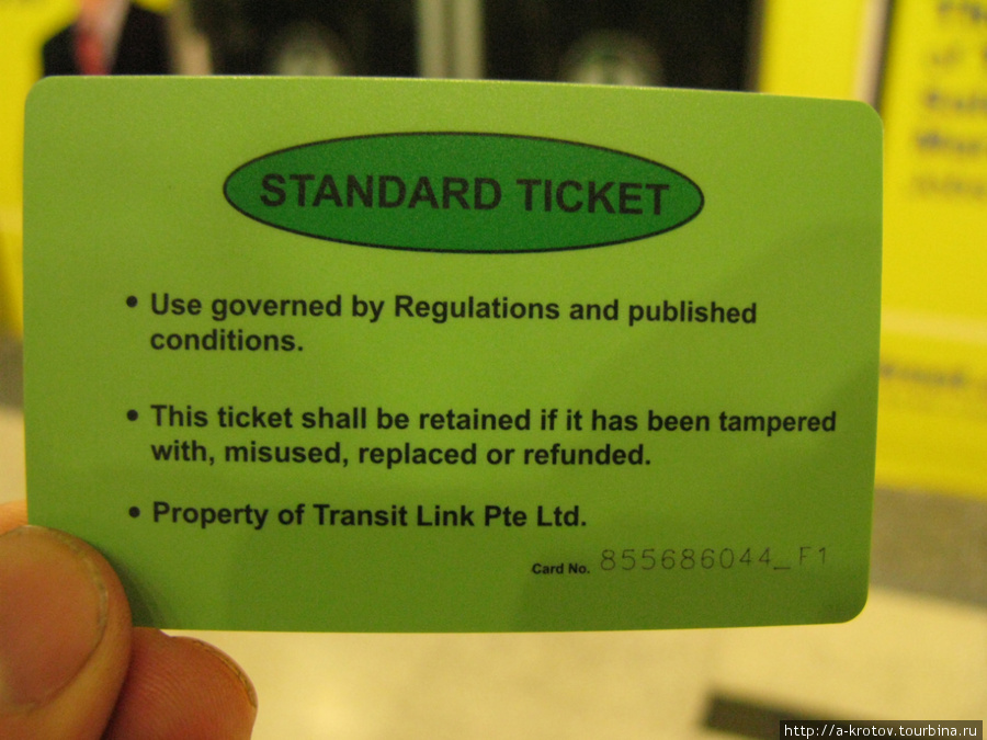 Билет в метро Сингапур (город-государство)