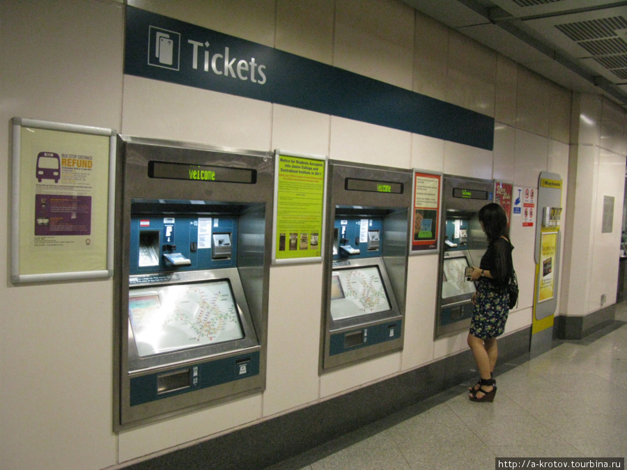 Аппарат по продаже билетов Сингапур (город-государство)