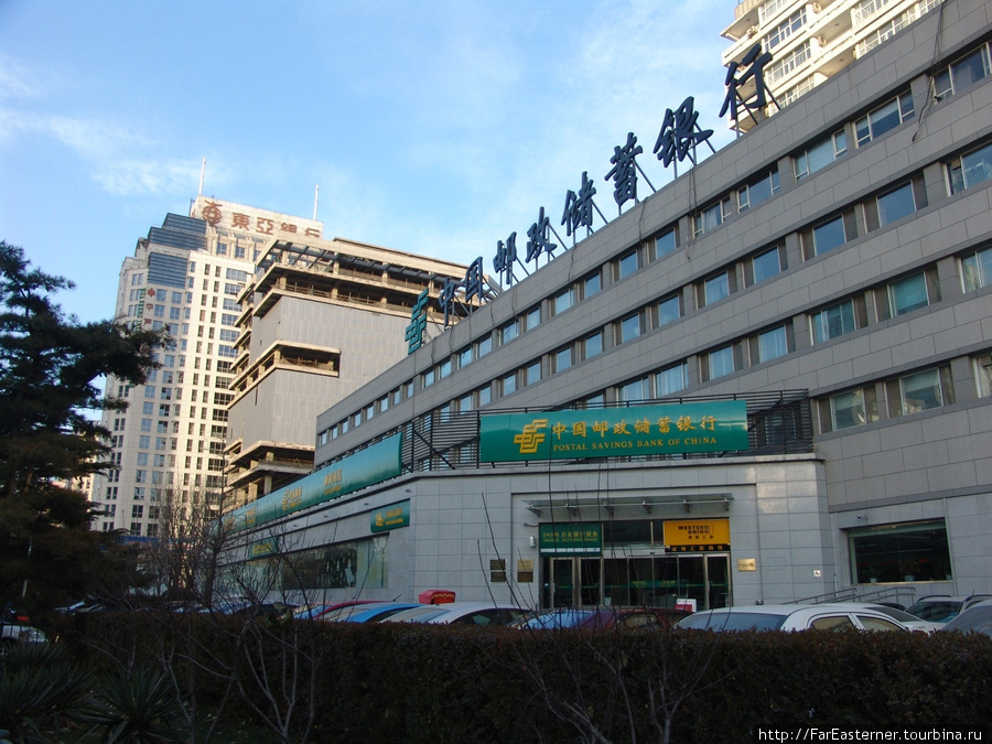 Где получить денежный перевод Western Union в Пекине Пекин, Китай