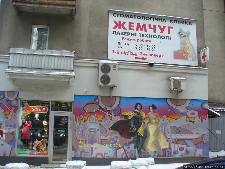 граффити про Пушкина на улице Пушкина Харьков, Украина