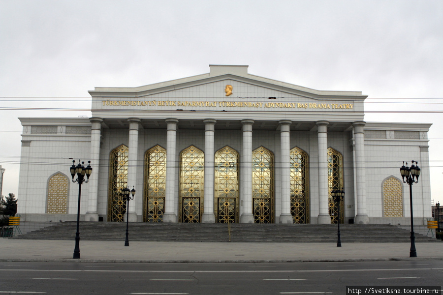 Культурный город Ашхабад, Туркмения