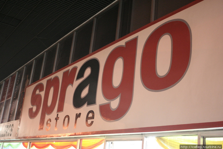 Sprago store Панама-Сити, Панама