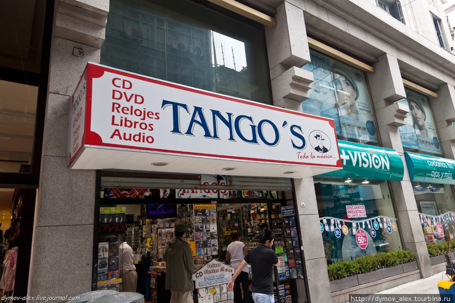 Магазин местной валюты — все о танго. Буэнос-Айрес, Аргентина