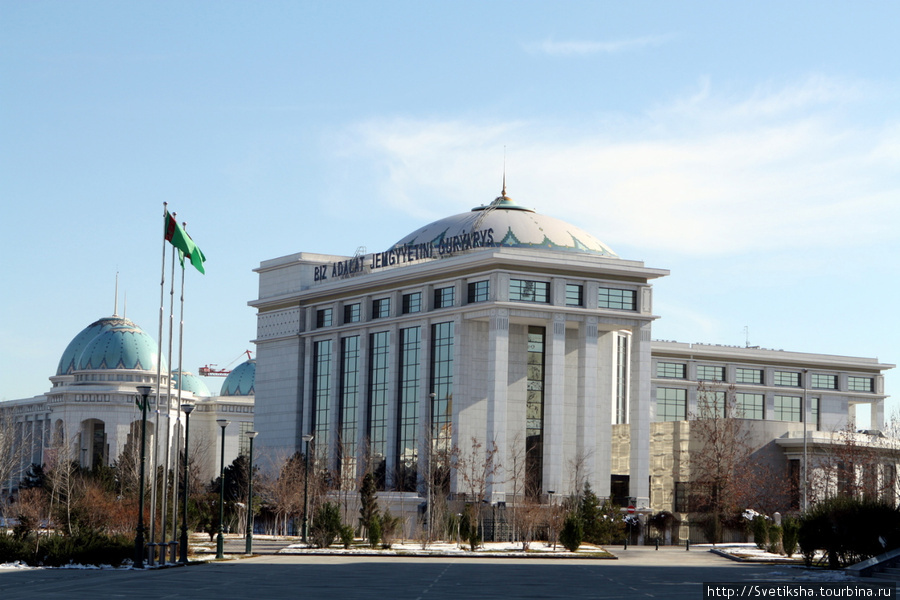 Новый формат Ашхабад, Туркмения