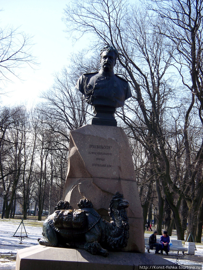 Памятник Прежевальскому Санкт-Петербург, Россия