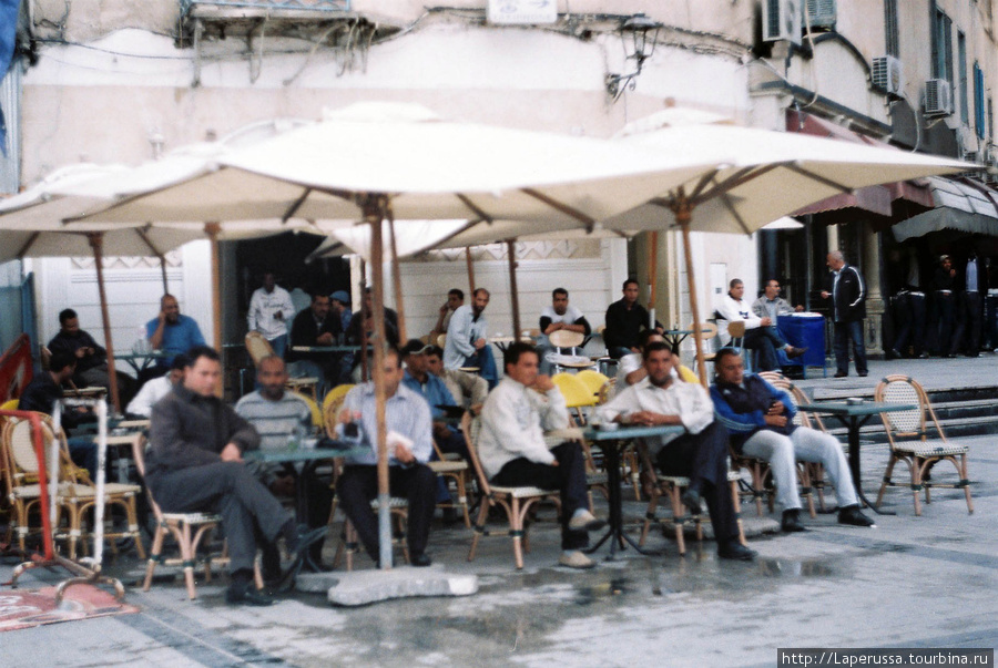 В кафе очень мало женщин, пьют кофе и курят кальян практически одни мужчины. Женщинам надо быть особенно внимательными, потому что эти кафе могут быть исключительно мужскими. Тунис