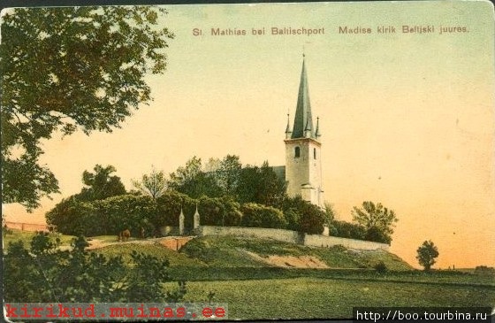 почтовая открытка 1912 года Падизе, Эстония