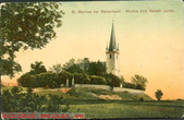 почтовая открытка 1912 года