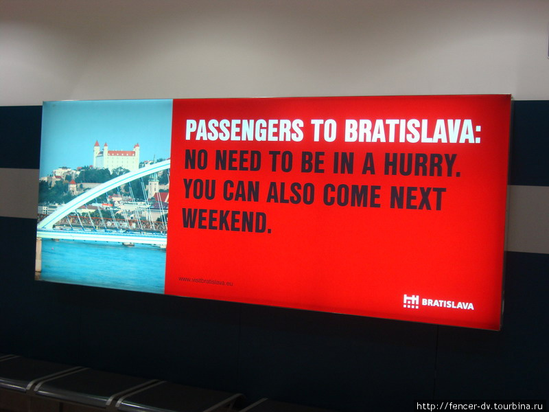 Реклама в зоне выдачи багажа бывает забавной Прага, Чехия