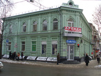 Улица Петровского