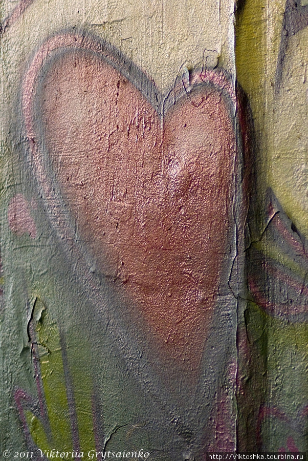 19.02.2011 года. Граффити ввиде сердца в старом переулке Пшемышля