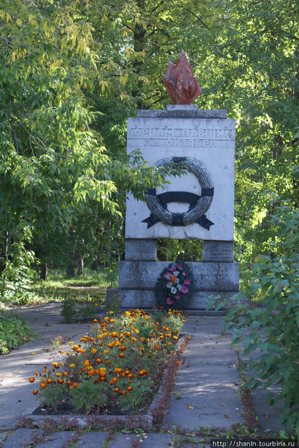 Памятник героям в парке Бежецк, Россия