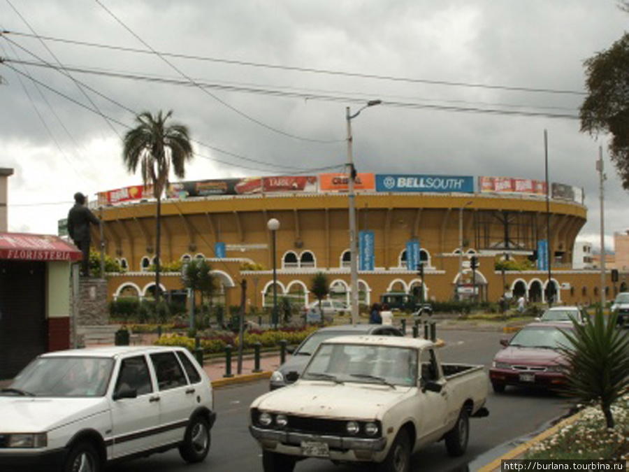 Стадион, где проходит Коррида Кито, Эквадор