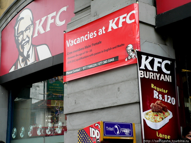 KFC Канди, Шри-Ланка