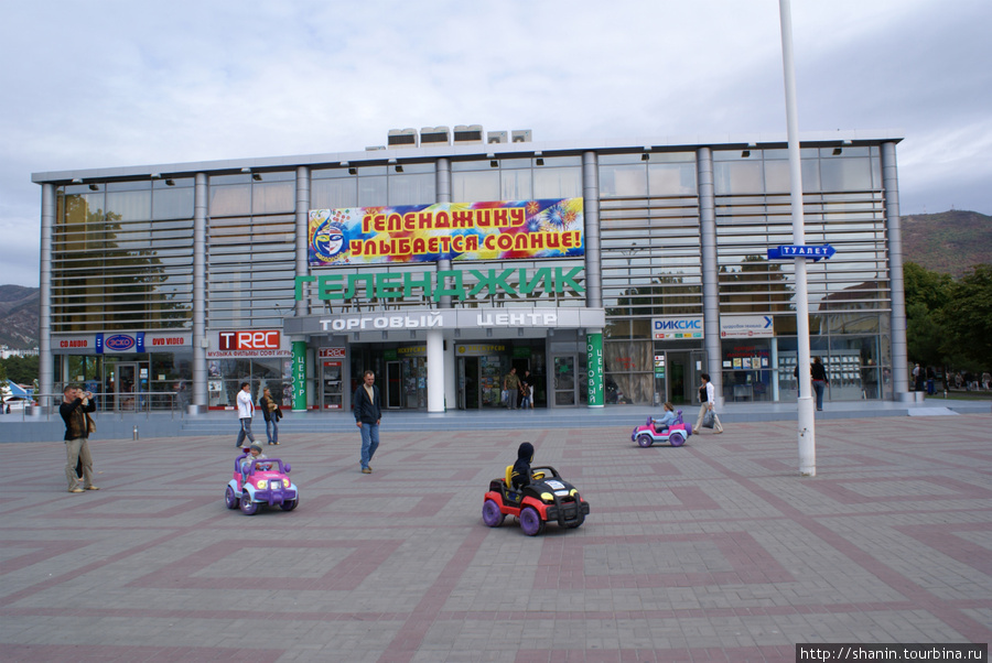 Торговый центр в Геленджике Геленджик, Россия