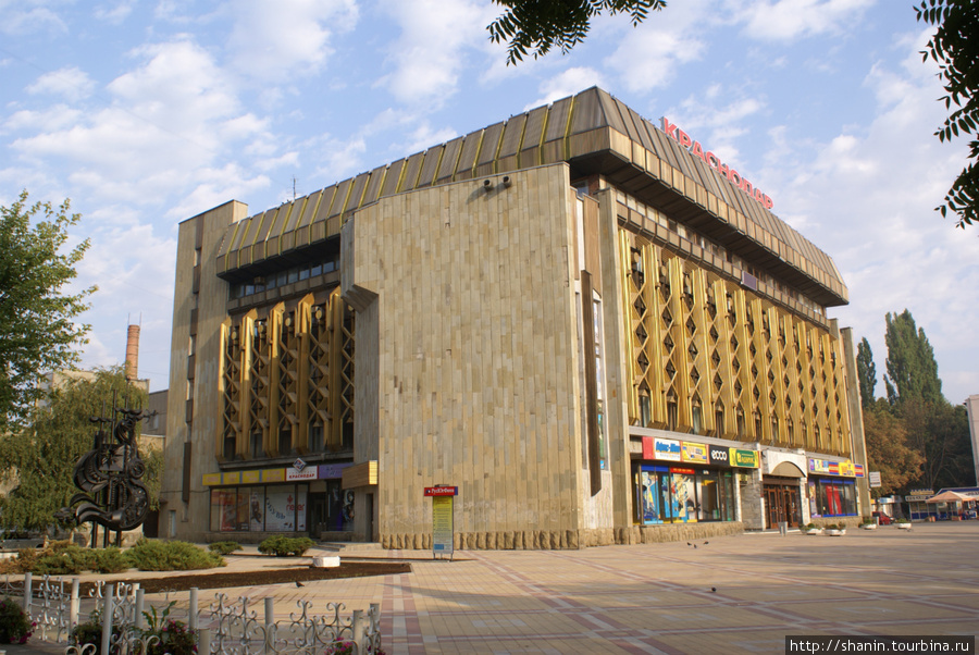 Торговый центр Краснодар Краснодар, Россия