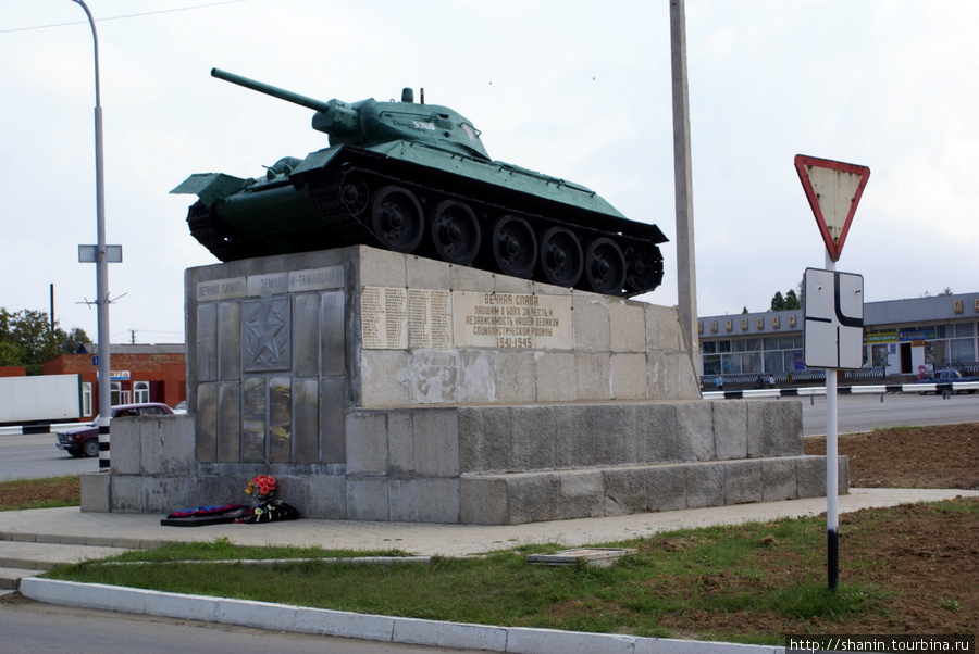 Танк в Тамани Тамань, Россия