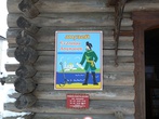 Музей столицы лоцманов