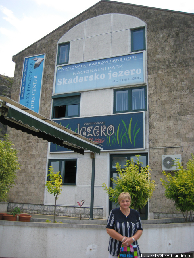 Национальный заповедник Скадарское озеро . Рядом винный магазин Черногория