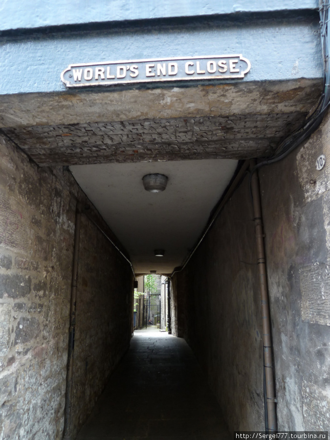 World’s End Close, Edinburgh Эдинбург, Великобритания