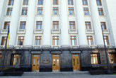 Президентский дворец в Киеве