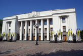 Украинская Рада в Киеве