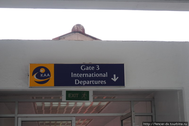 Аэропорт Момбасы: воздушные ворота в рай Момбаса, Кения