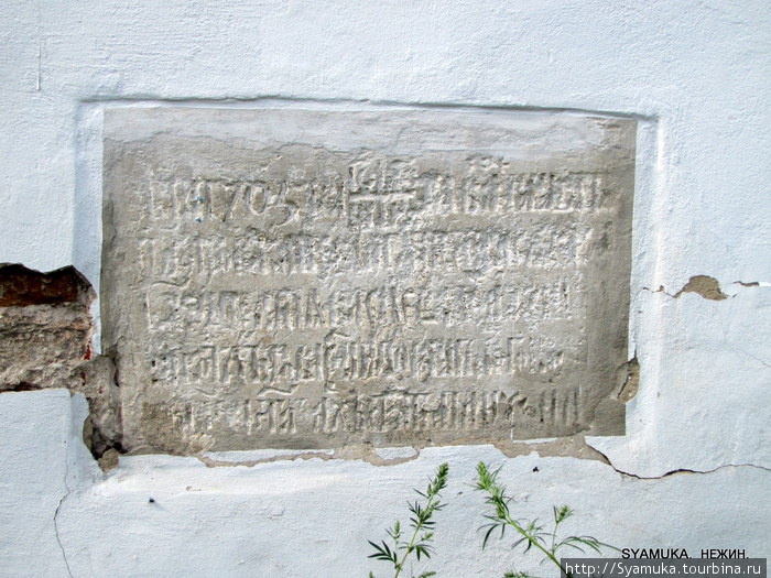На Михайловском соборе сохранились старые надписи. Нежин, Украина