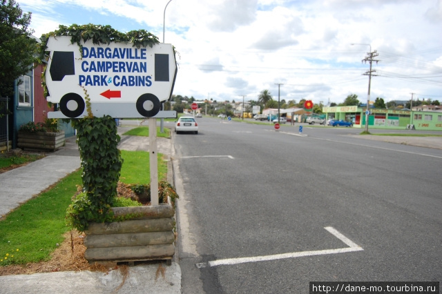 Караван-парк Даргавилл, Новая Зеландия