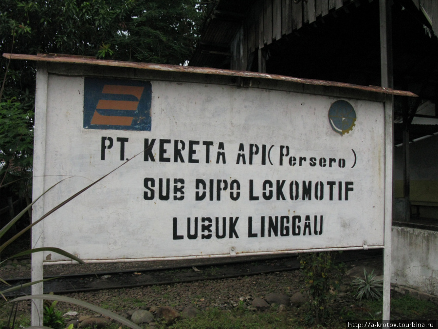 В депо в Либук-Лингау почти ничего нет: все составы живут в Палембанге, Бандарлампунге и других более важных местах Бандар-Лампунг, Индонезия